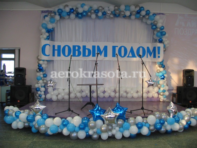 Оформление воздушными шарами мероприятий - украшение помещений в Москве